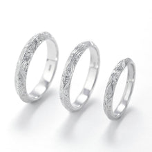 Load image into Gallery viewer, “Arabesque”<br>Ring, Large<br>711D