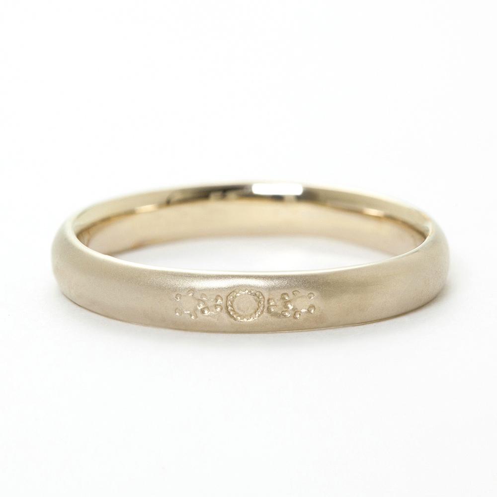 “SIRUSI”<br>Ring, Medium<br>729A